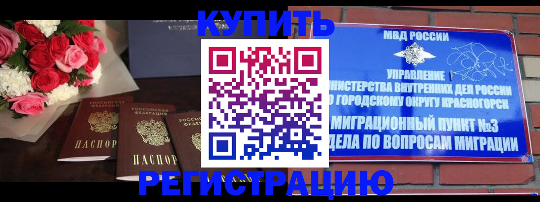 регистрация для дет. сада в Питкяранте