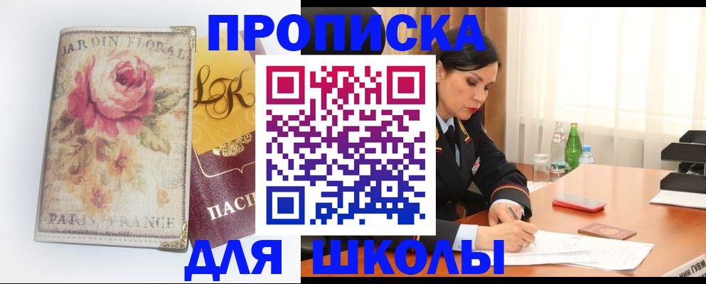 временная регистрация гарантия в Питкяранте
