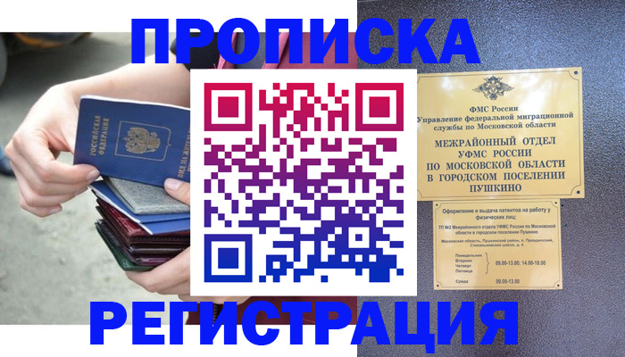 регистрация для дет. сада в Питкяранте