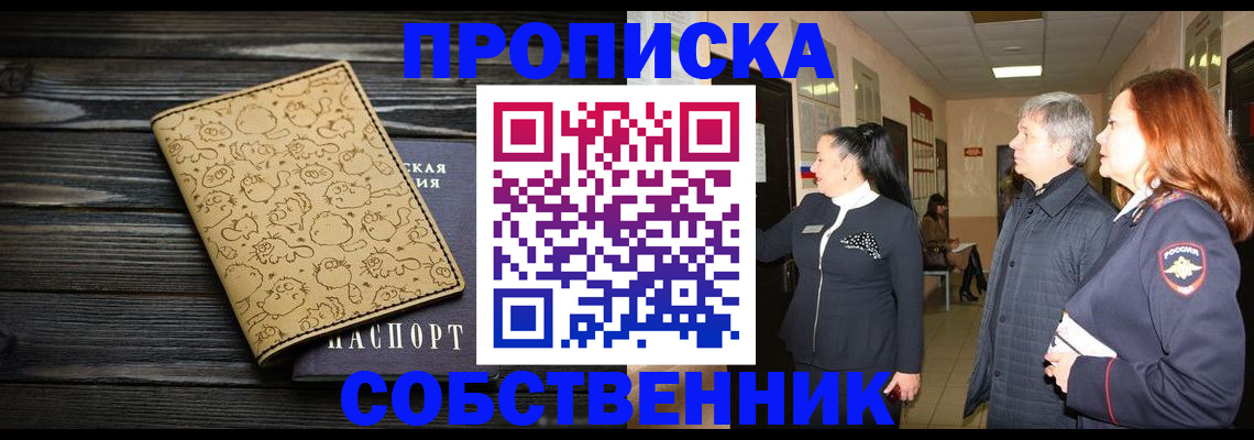 регистрация для дет. сада в Питкяранте
