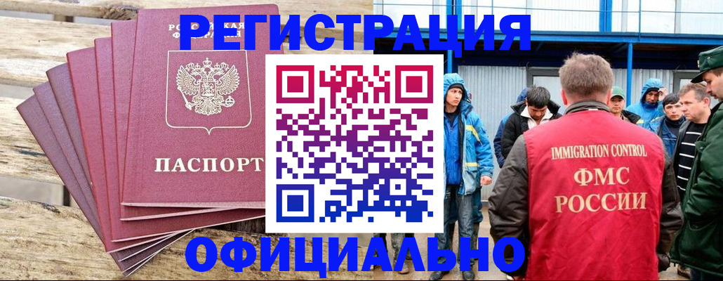 временная регистрация для школы в Питкяранте
